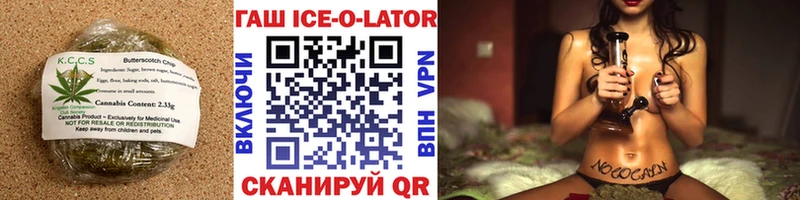 Печенье с ТГК марихуана маркетплейс официальный сайт Борзя
