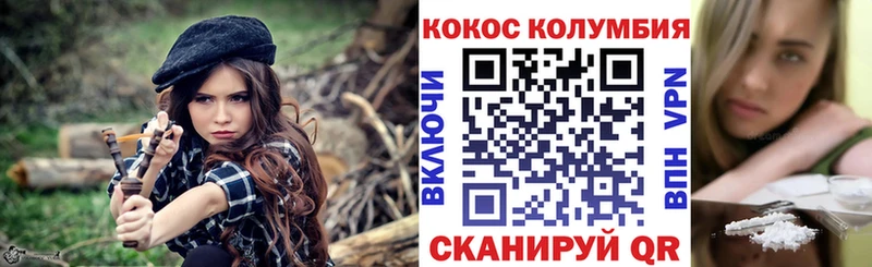 КОКАИН 99% Борзя