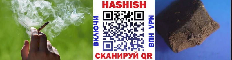 omg маркетплейс  Борзя  ГАШИШ индика сатива  наркошоп 