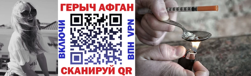 Героин гречка  Борзя 