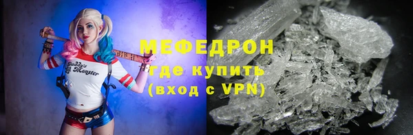амфетамин Беломорск