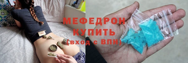 MESCALINE Богородицк