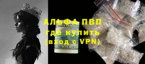 а пвп мука Белокуриха