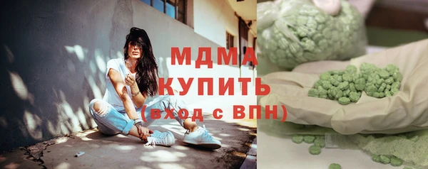 MESCALINE Богородицк
