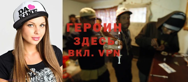 не бодяженный Балахна