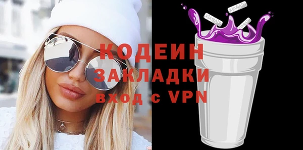 не бодяженный Балахна