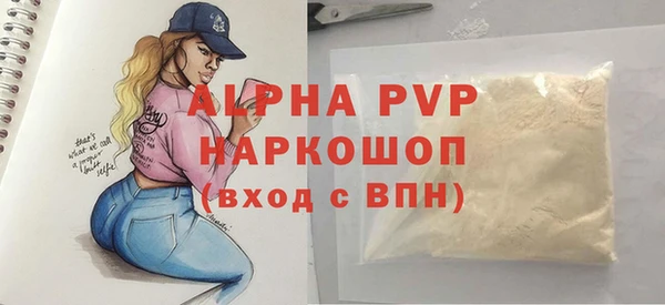 таблы Балабаново