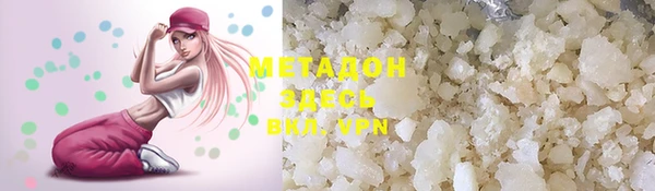 MESCALINE Богородицк
