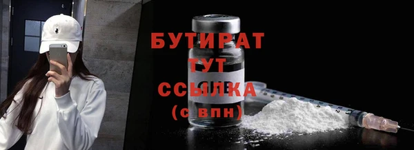 амфетамин Беломорск