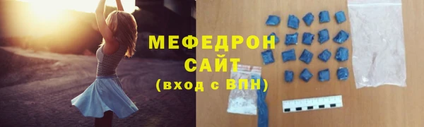 MESCALINE Богородицк