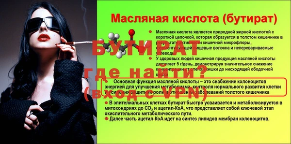 таблы Балабаново