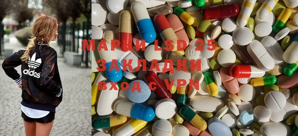 mdma Богородск