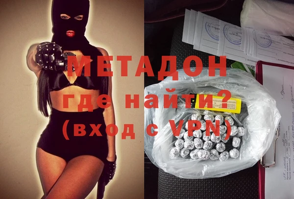 mdma Богородск