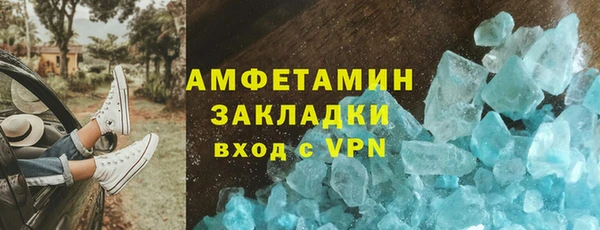 таблы Балабаново