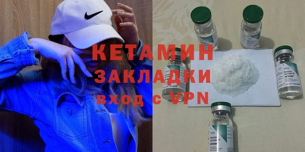 не бодяженный Балахна