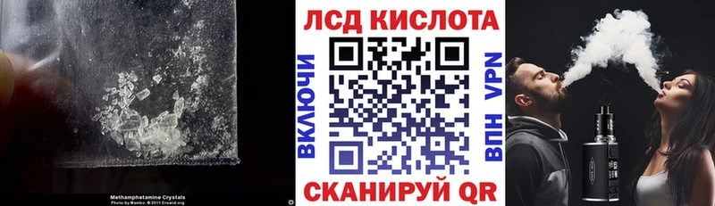 LSD-25 экстази ecstasy  где купить наркотик  mega ссылка  Борзя 