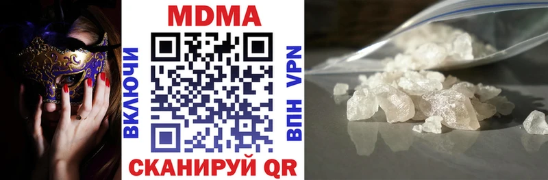 это как зайти  Борзя  МДМА VHQ  купить закладку 