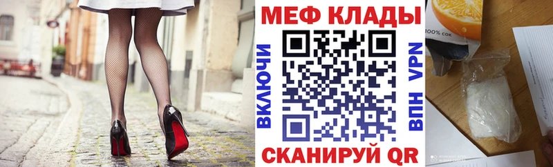 гидра ССЫЛКА  Борзя  Меф мука 