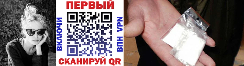 Первитин пудра  наркошоп  Борзя 